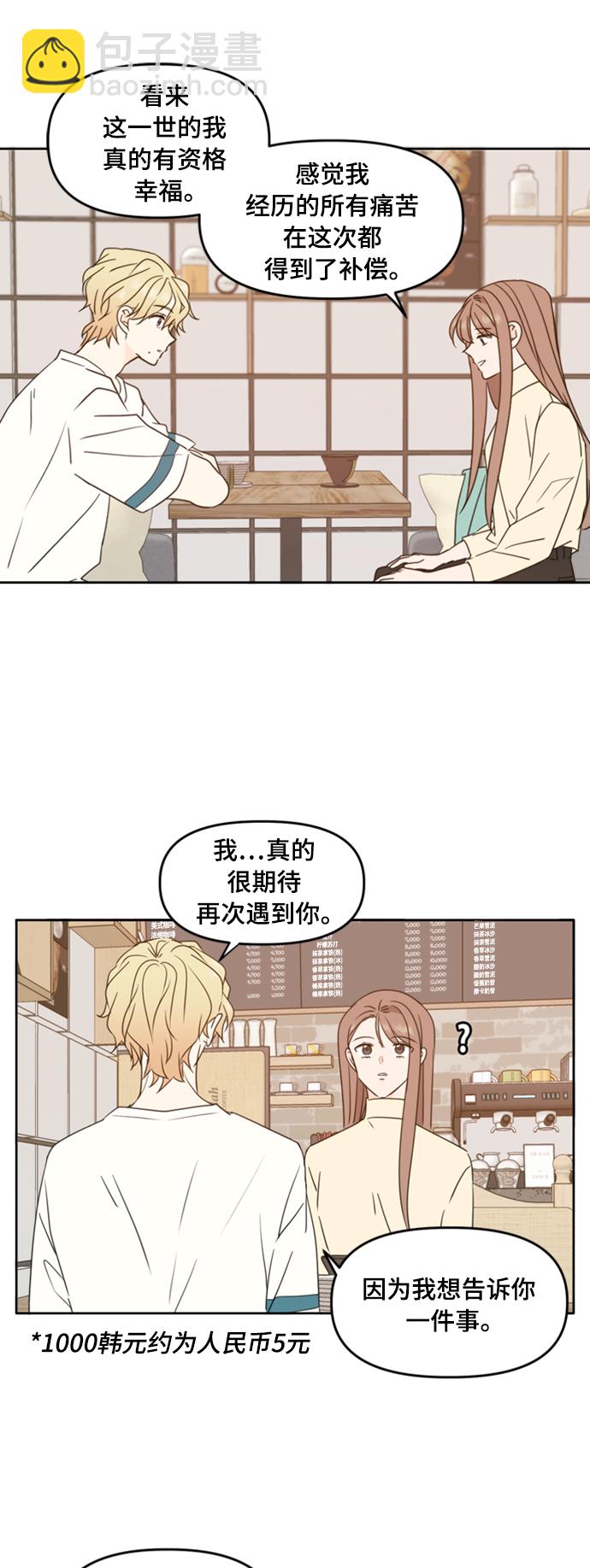 第90话6
