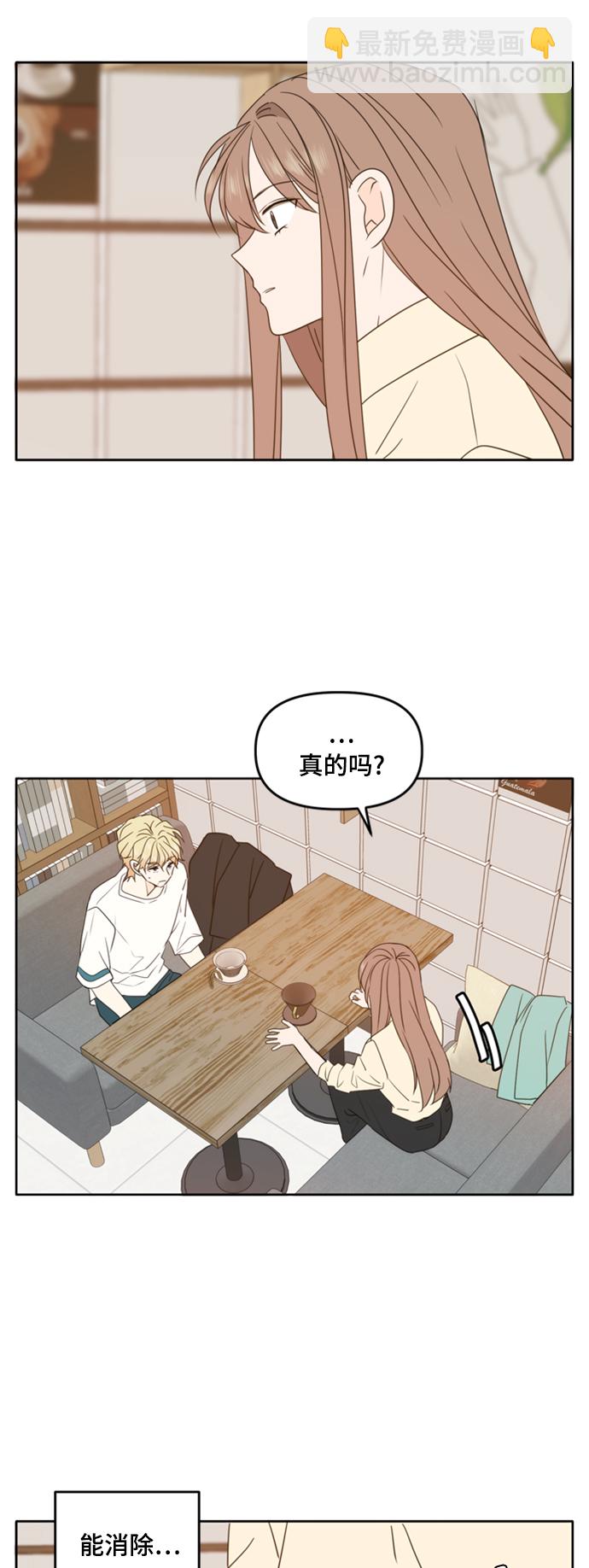 第90话8