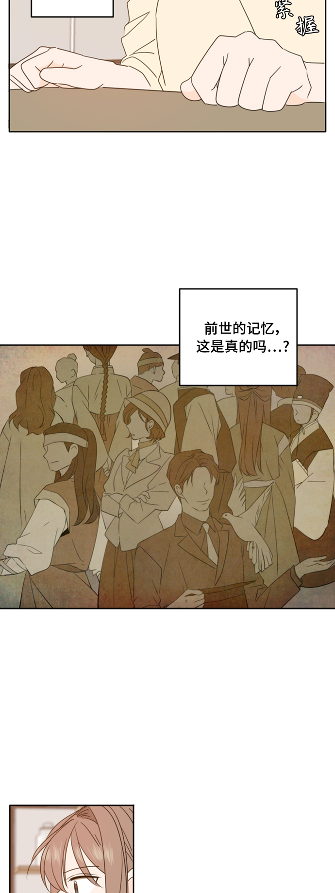 第90话9