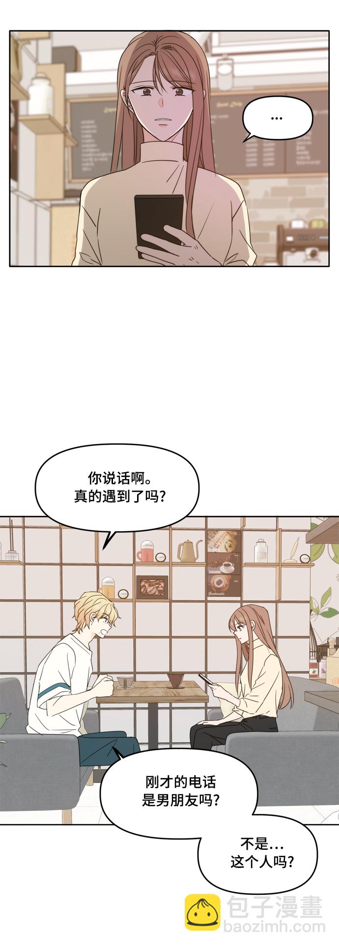 第91话1