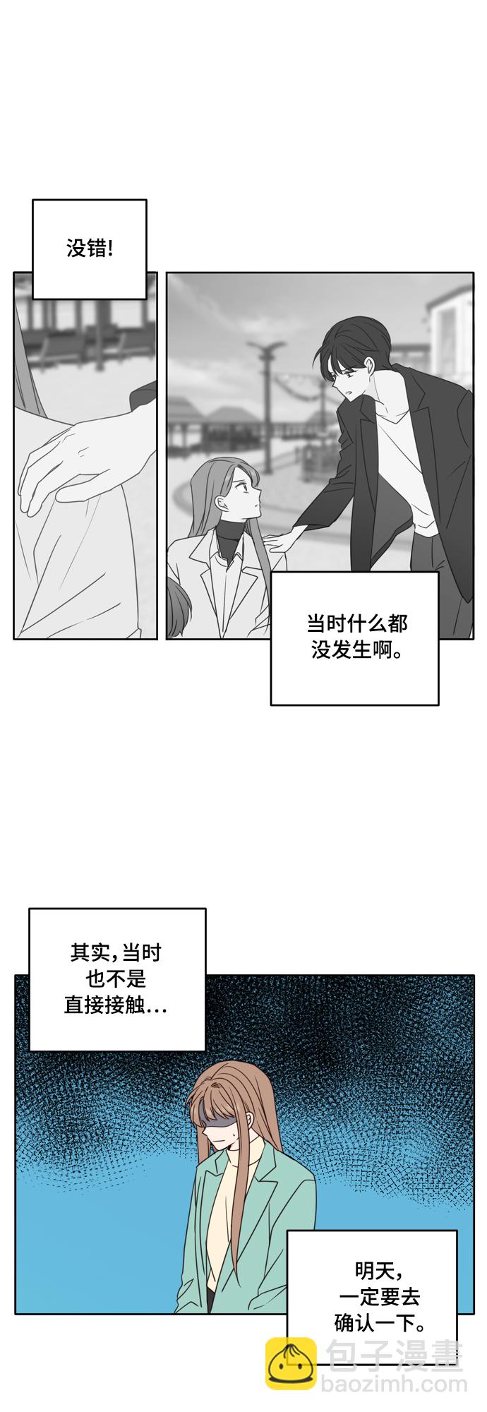 第91话14