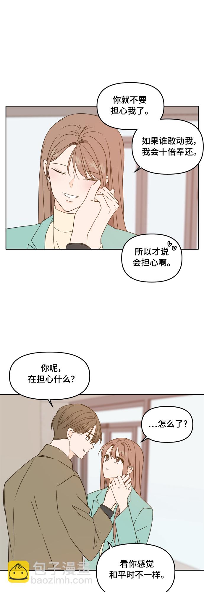 第91话22