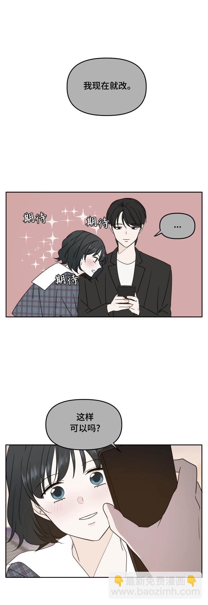 第91话27