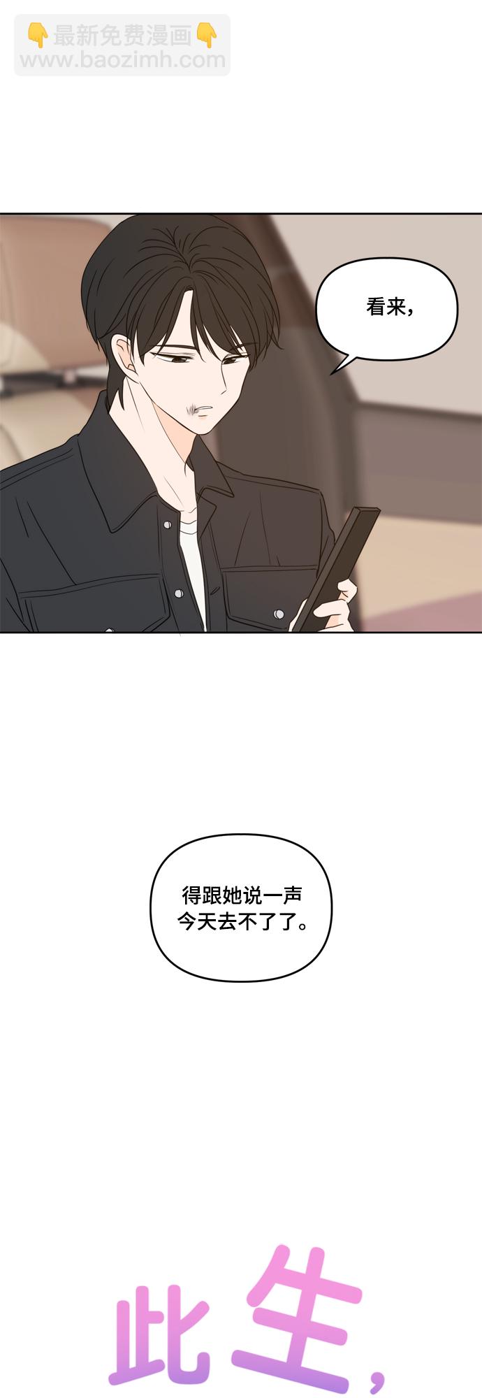 第91话28