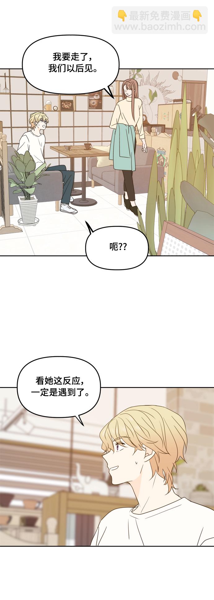 第91话3