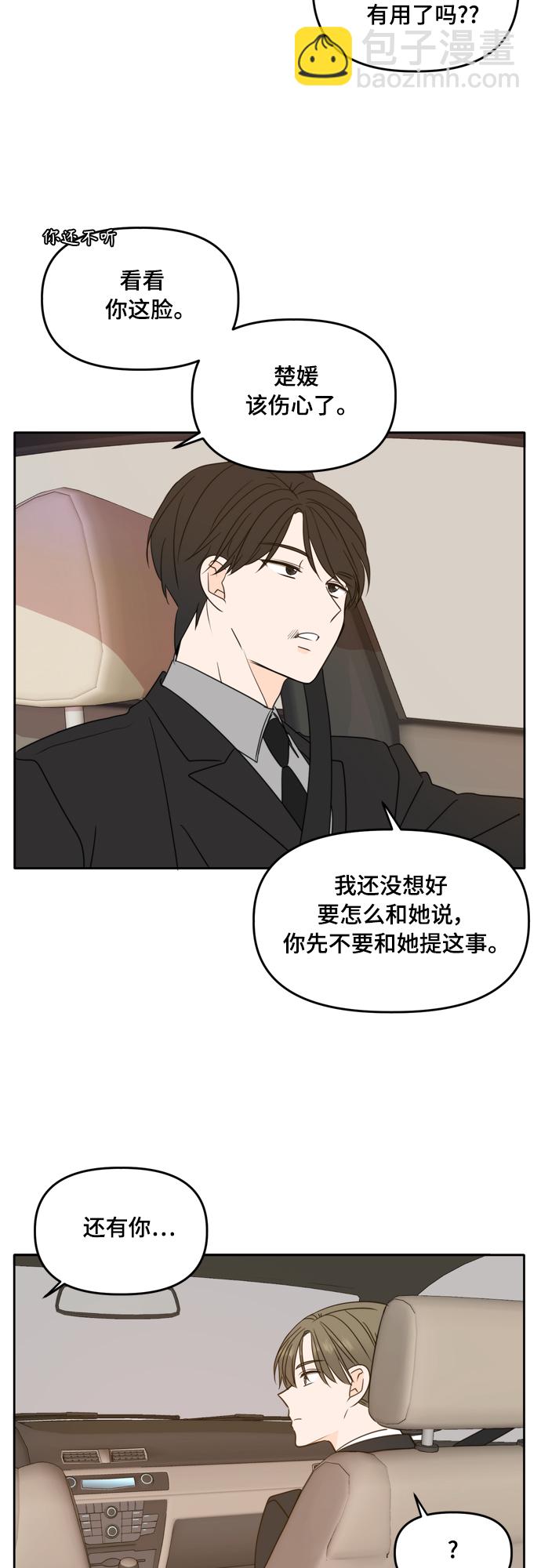 第91话31