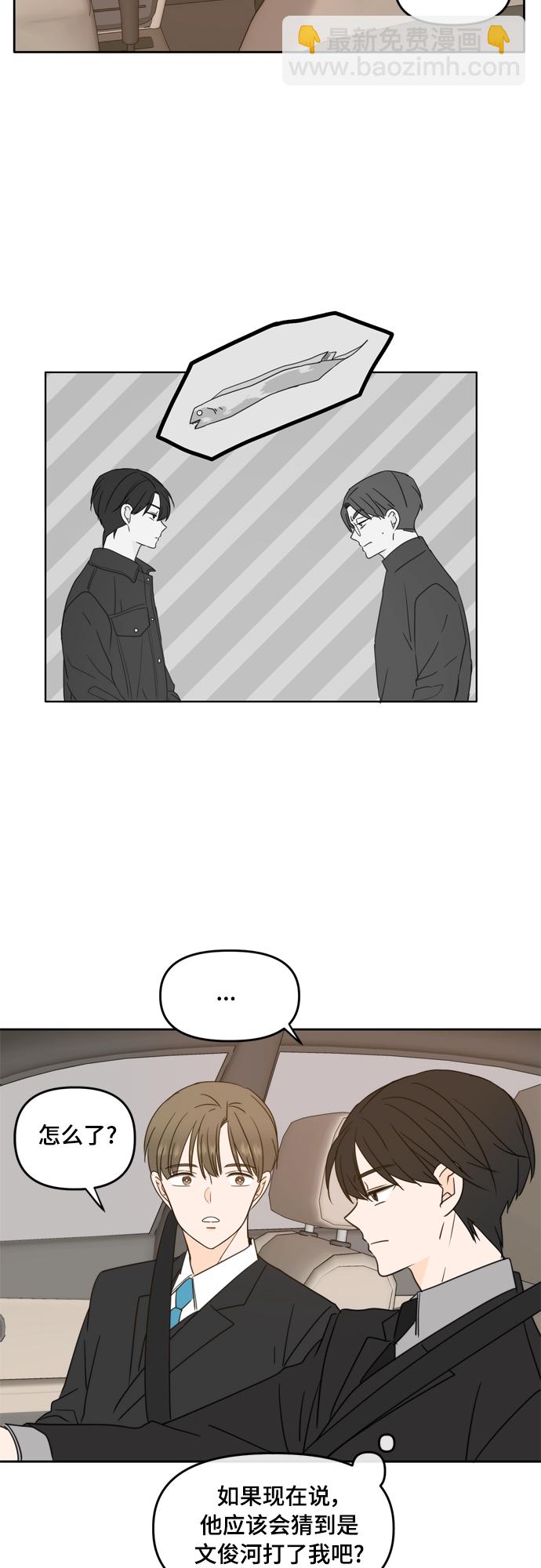 第91话32