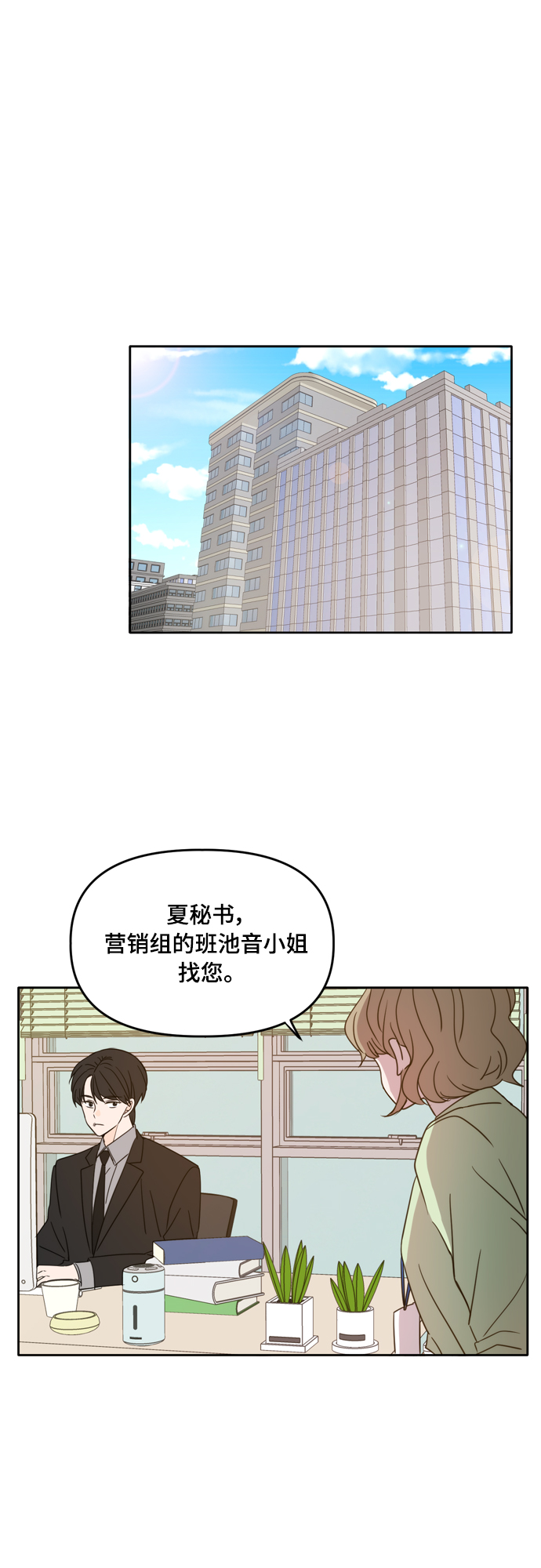 第91话34
