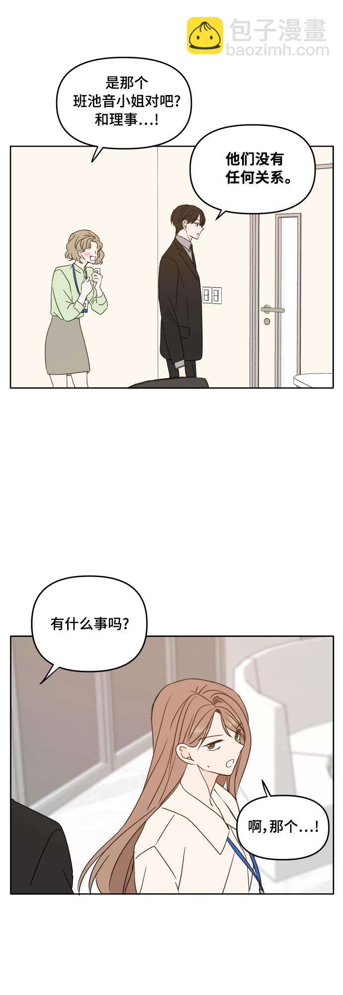 第91话35