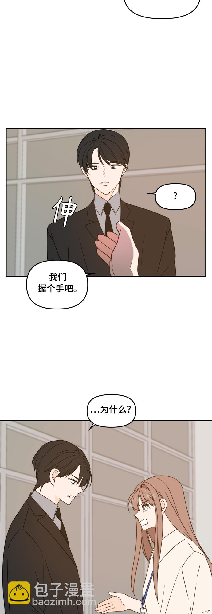 第91话37