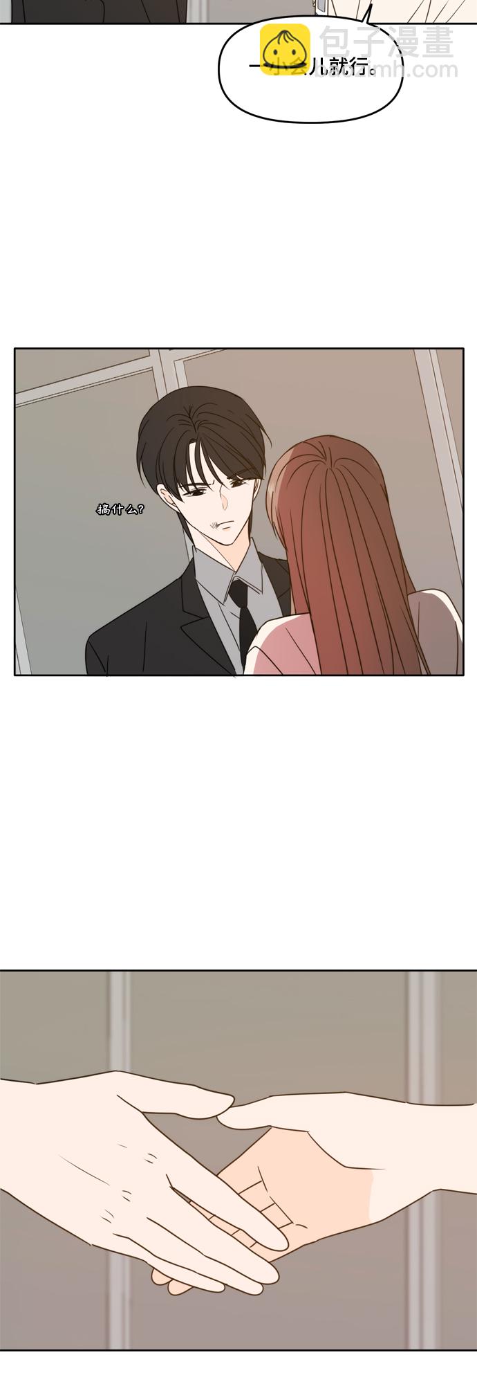第91话38