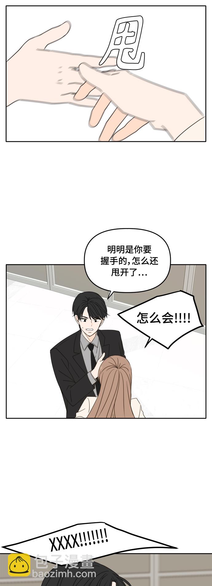 第91话41