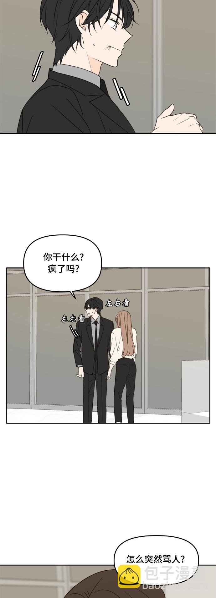 第91话42