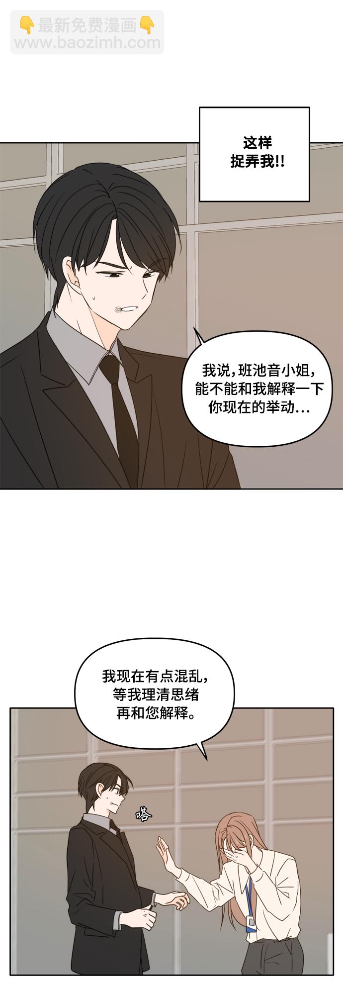 第91话45