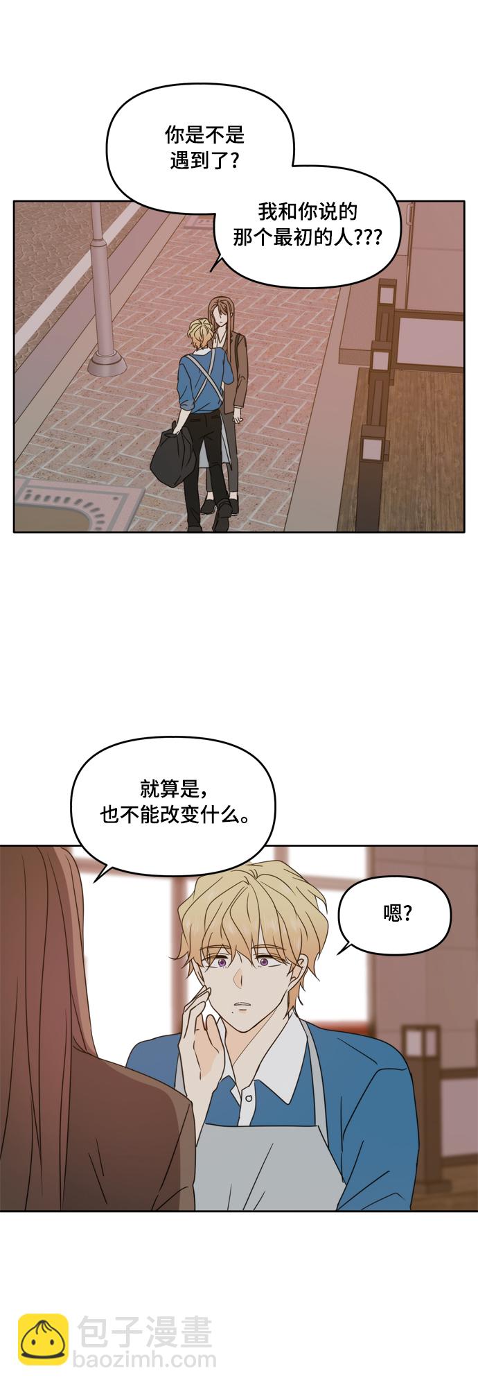 第91话49