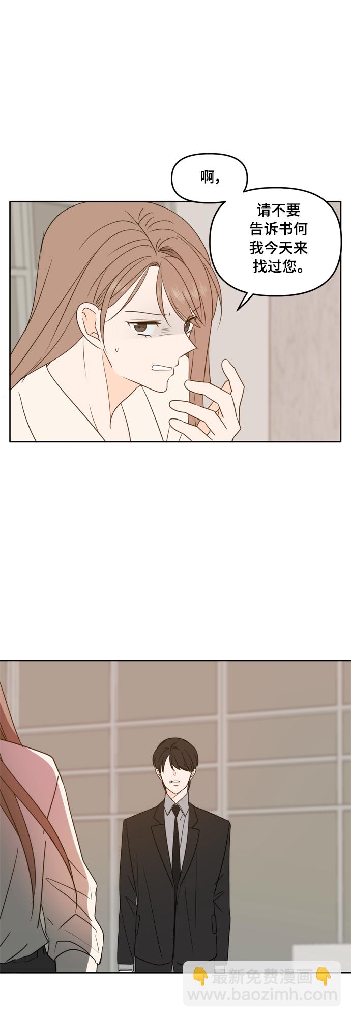 第91话50