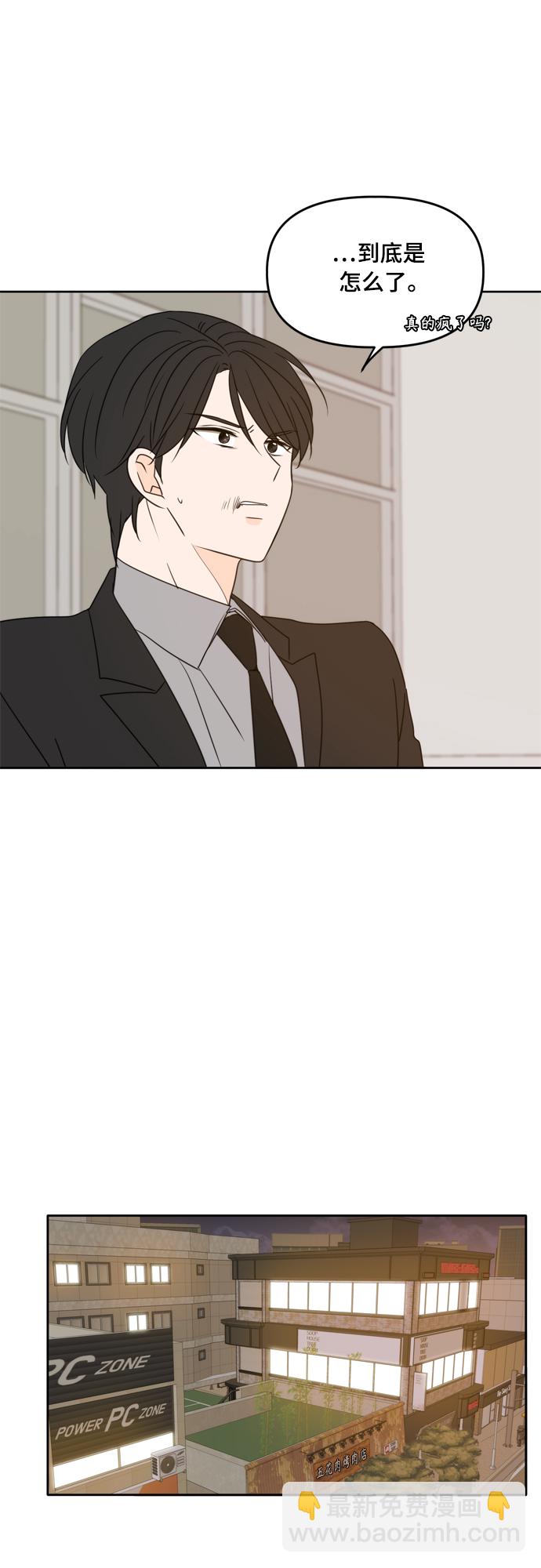 第91话51