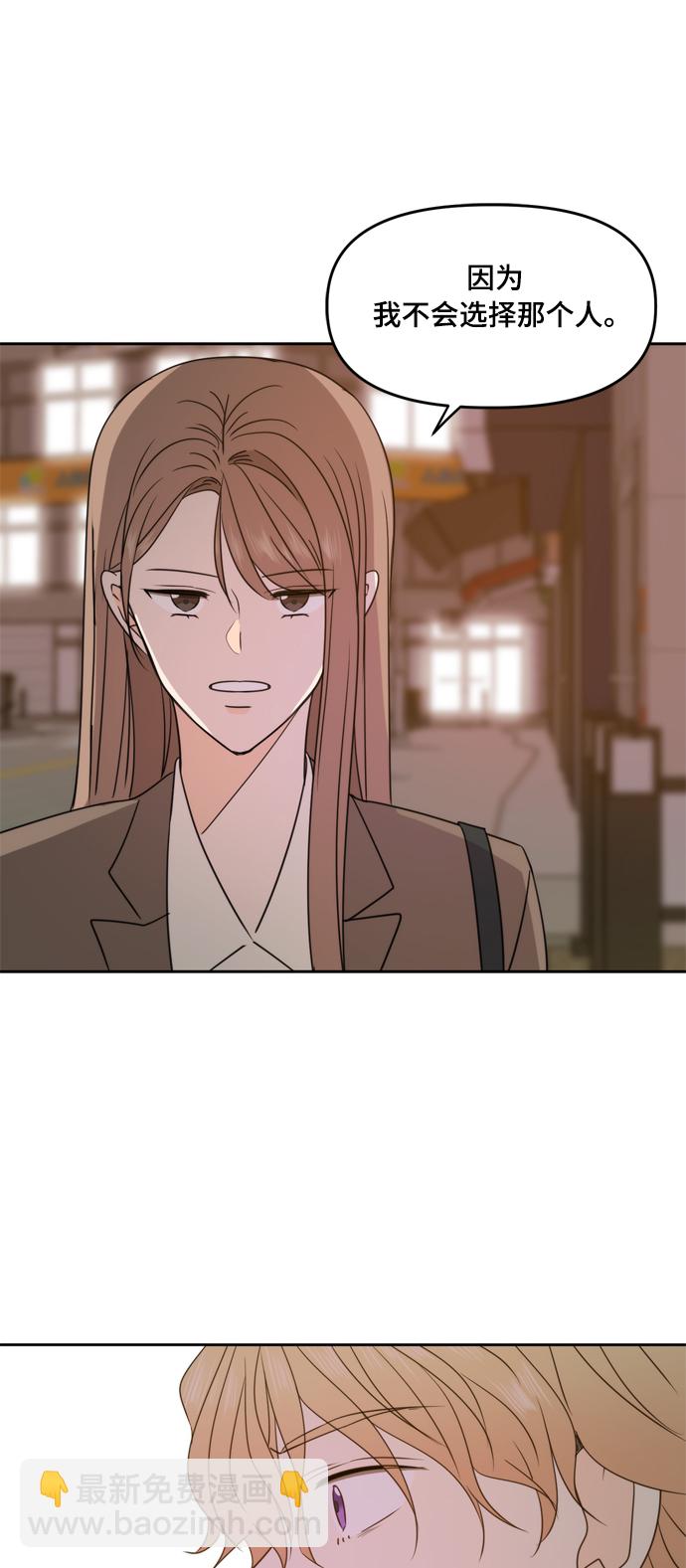 第91话54