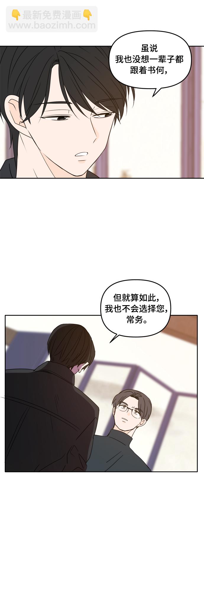 第91话9
