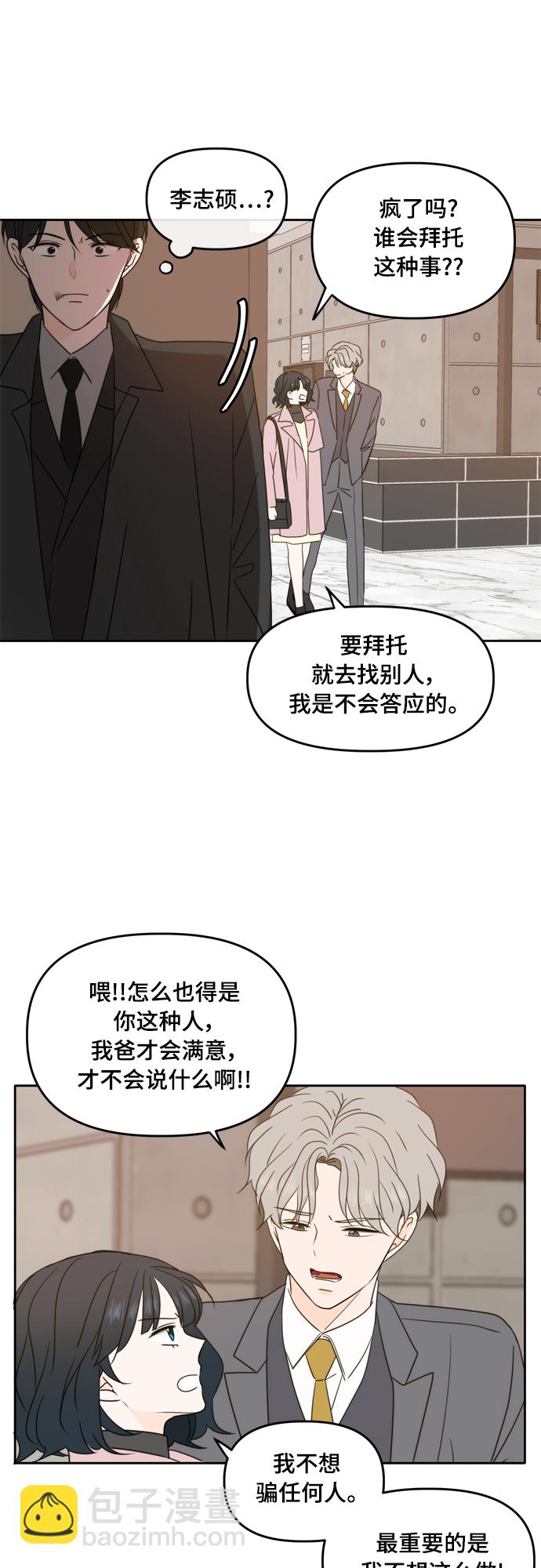 第92话16