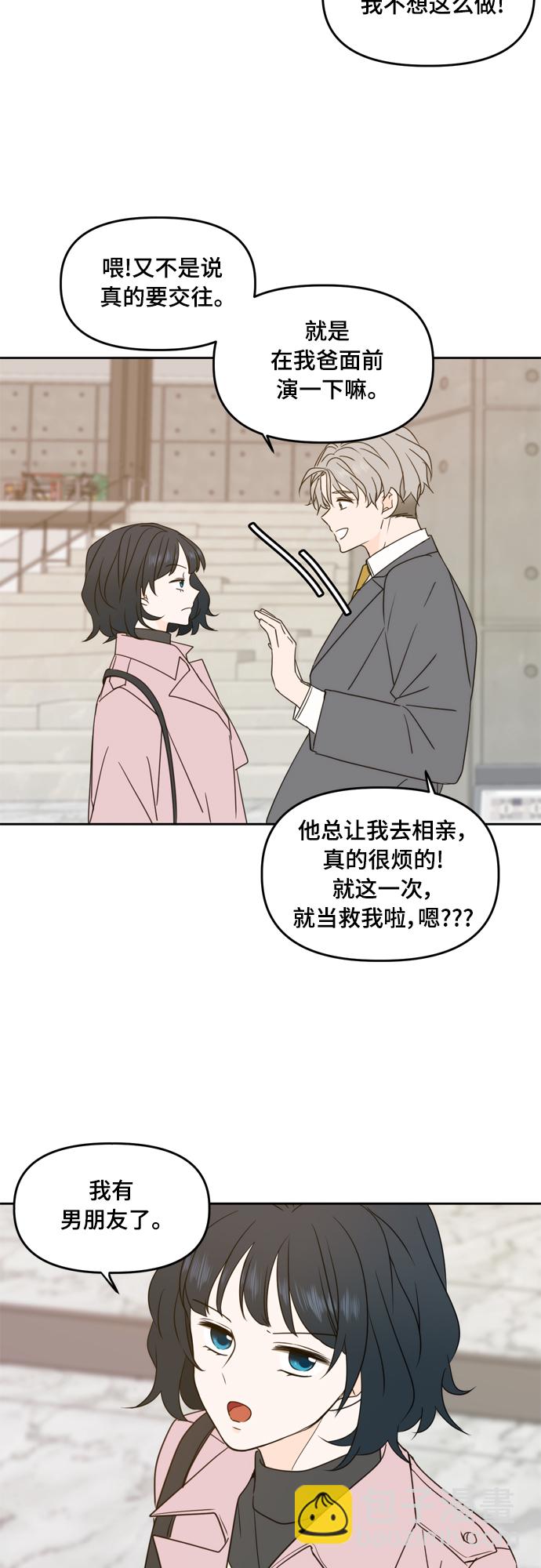 第92话17