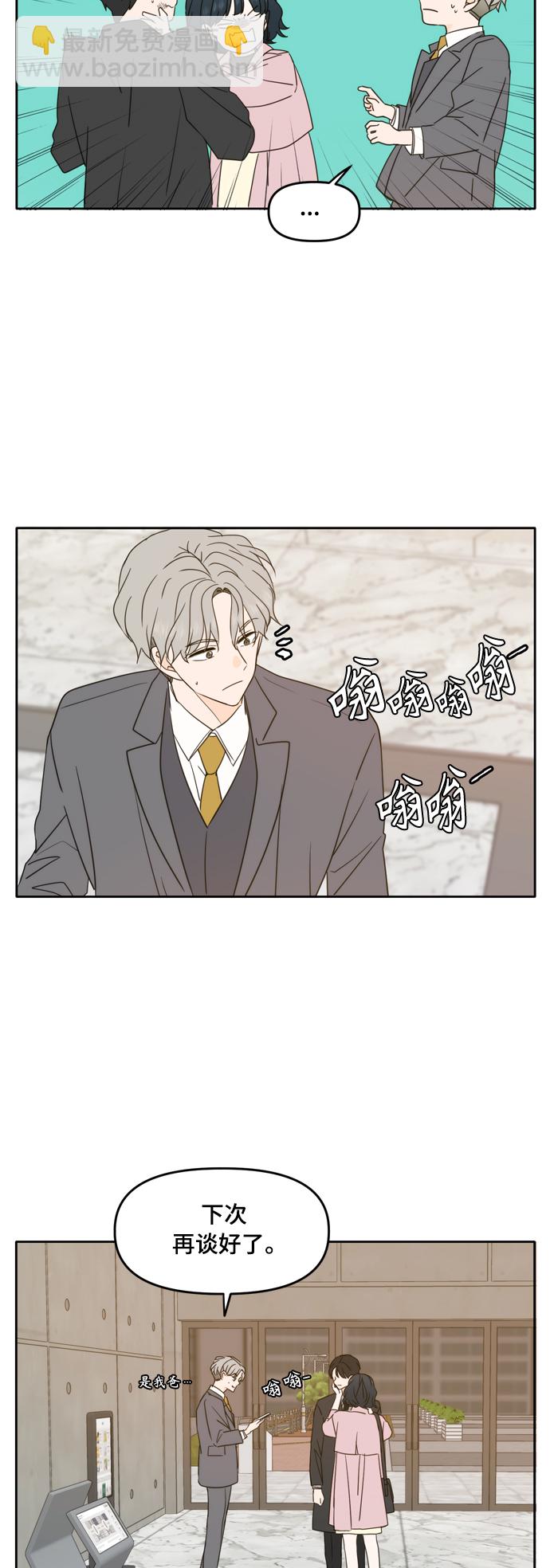 第92话22
