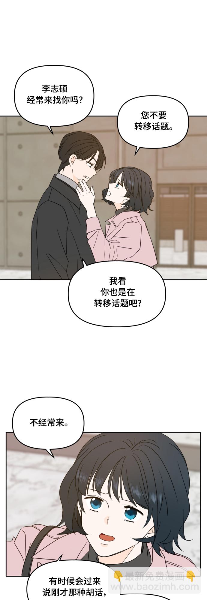 第92话25