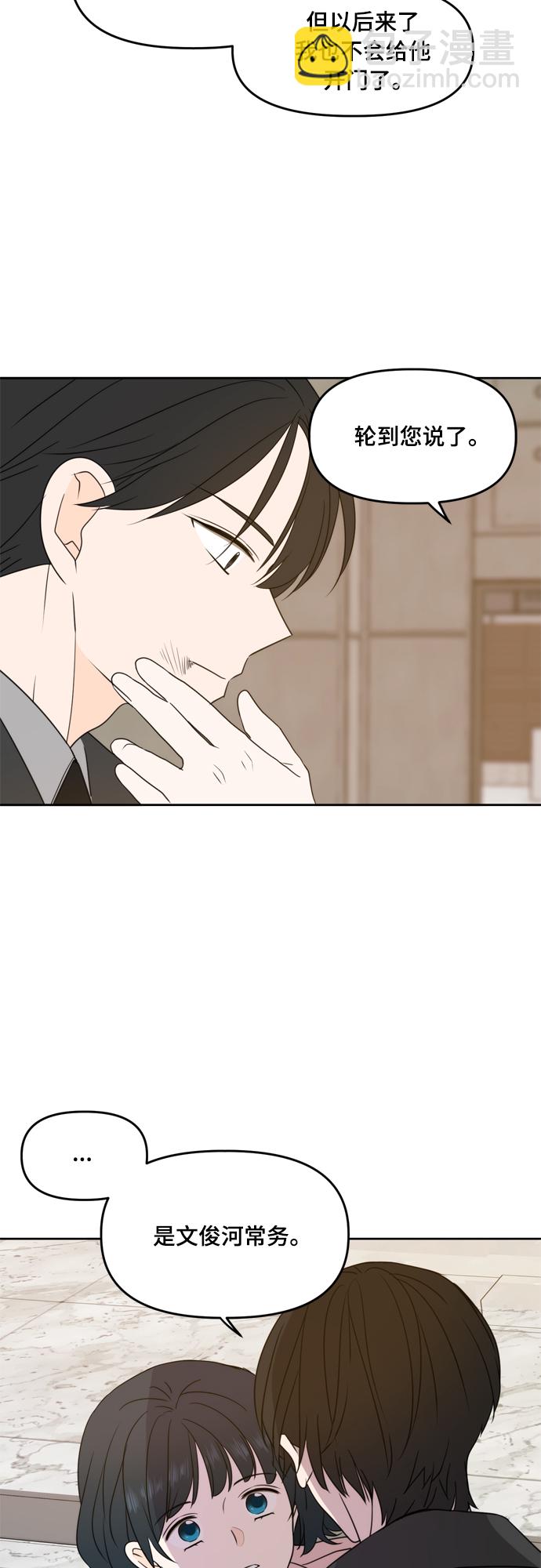 第92话26