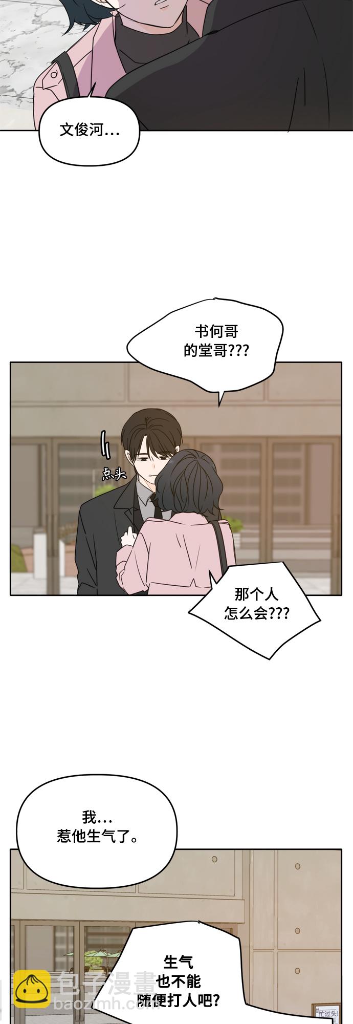 第92话27