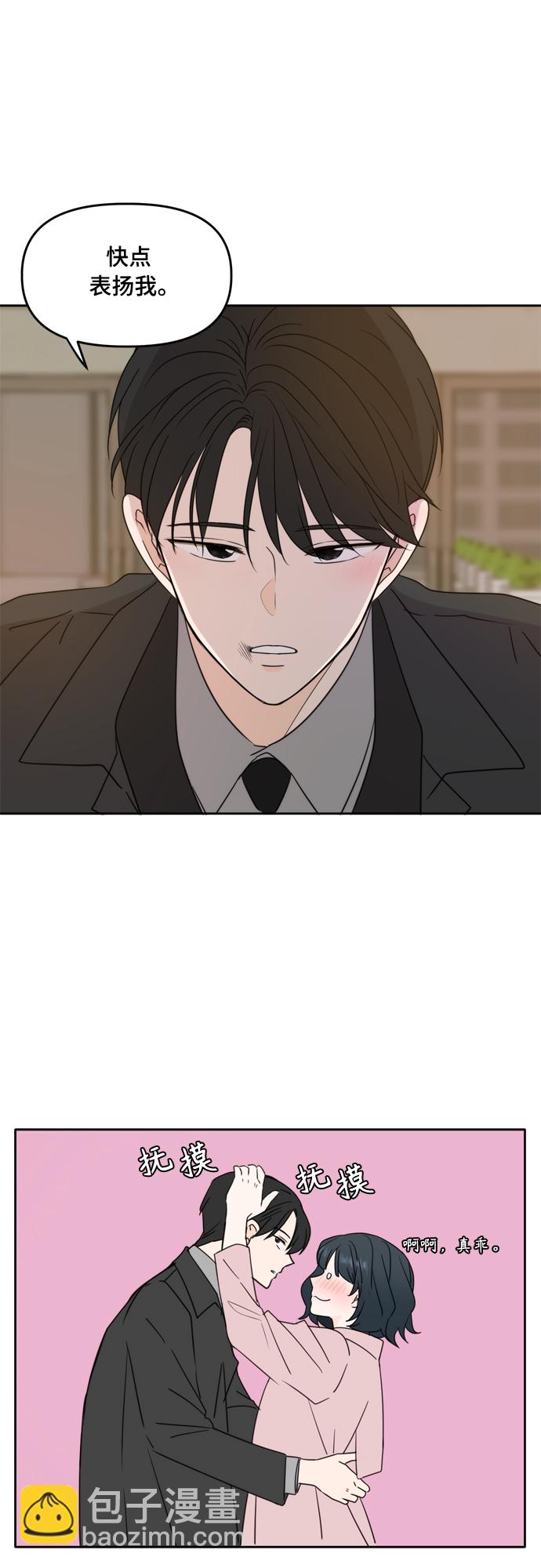 第92话29