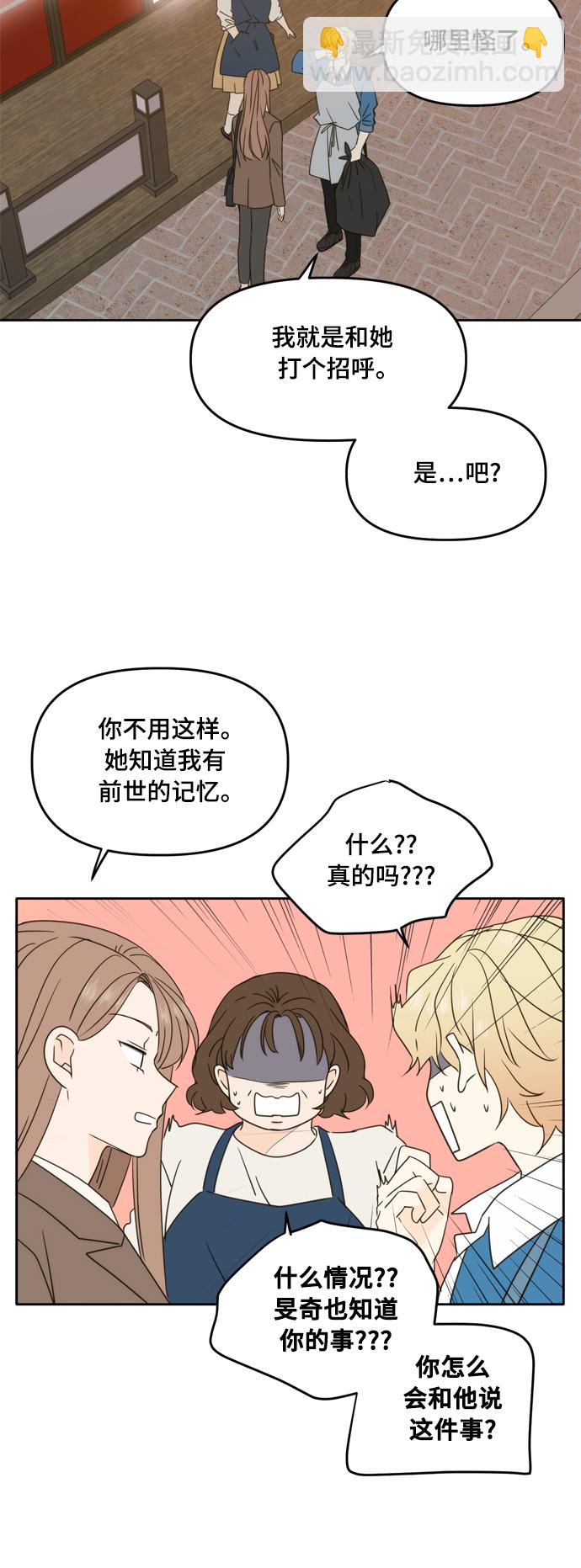 第92话3