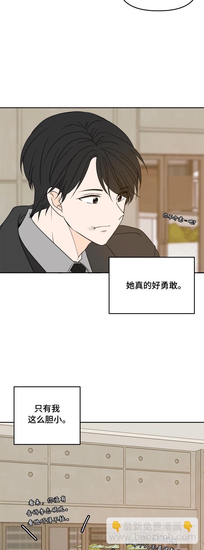 第92话32