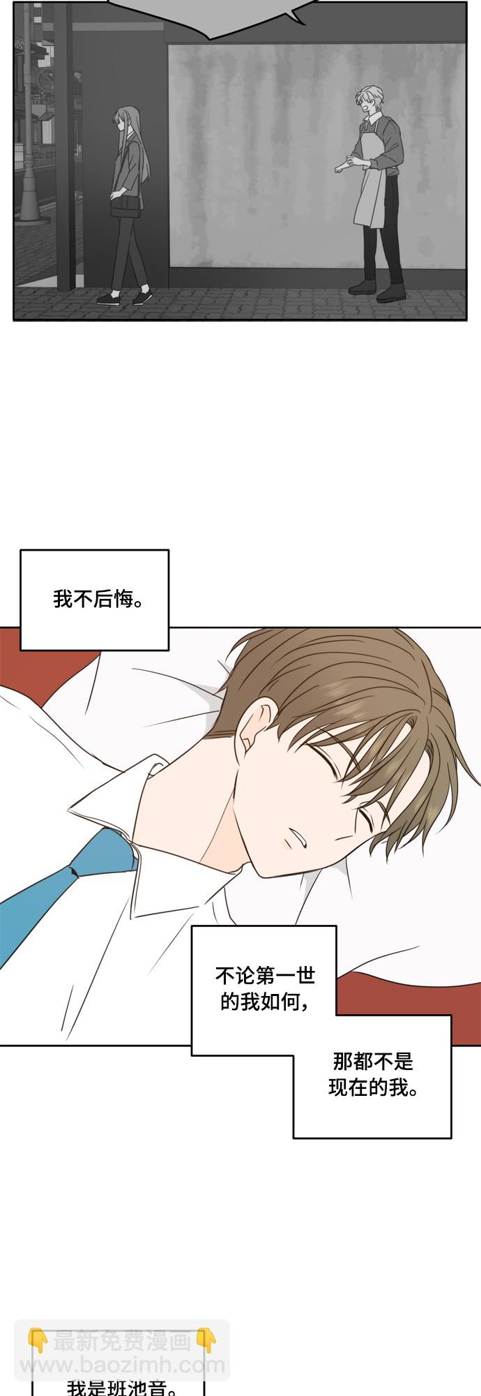 第92话36