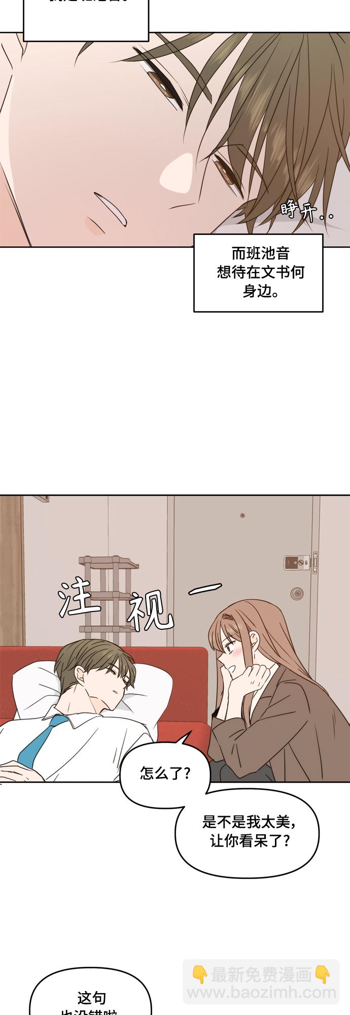 第92话37