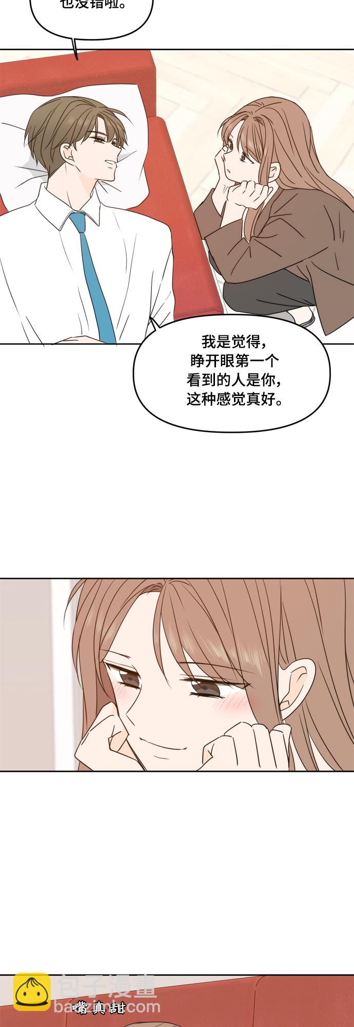 第92话38