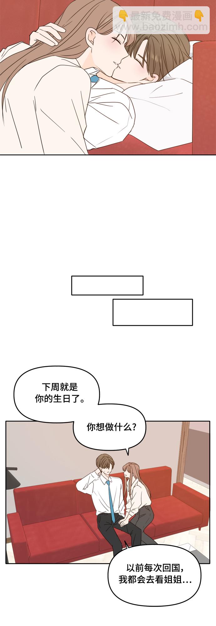 第92话39