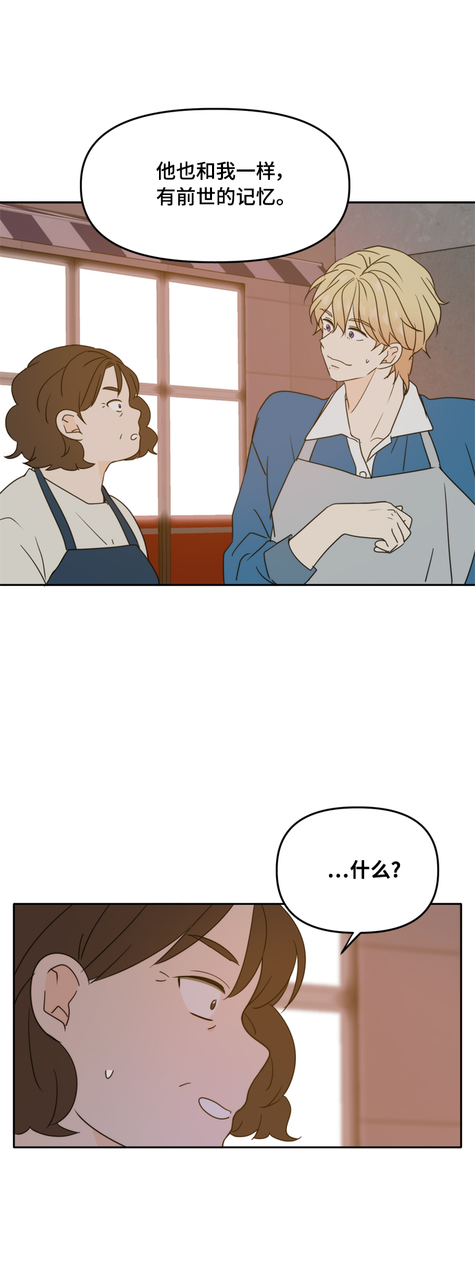 第92话4