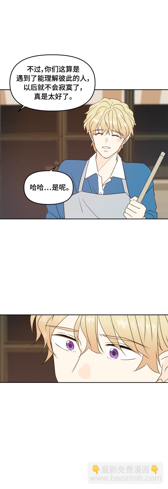 第92话44