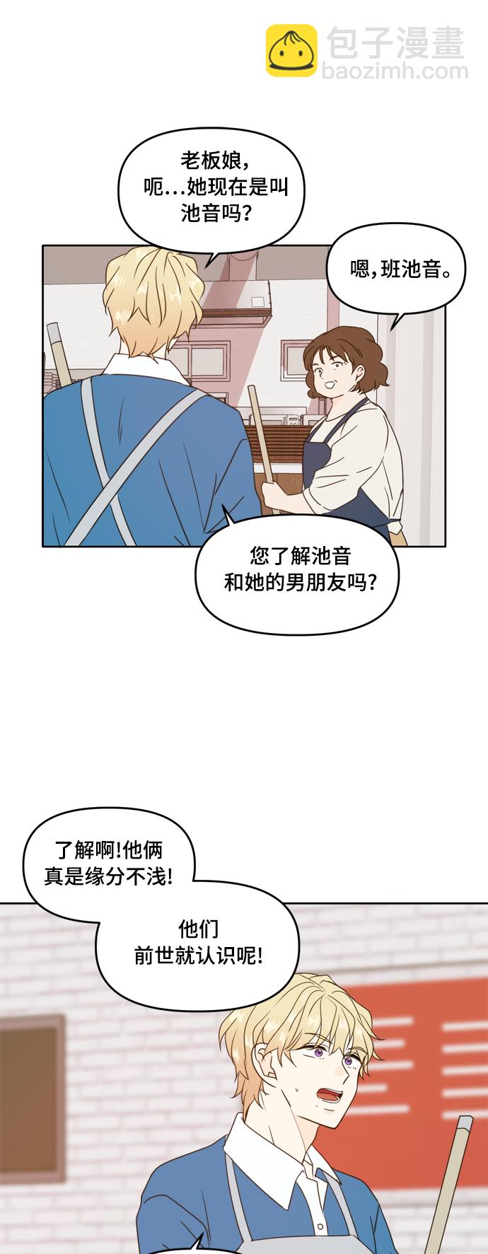 第92话45