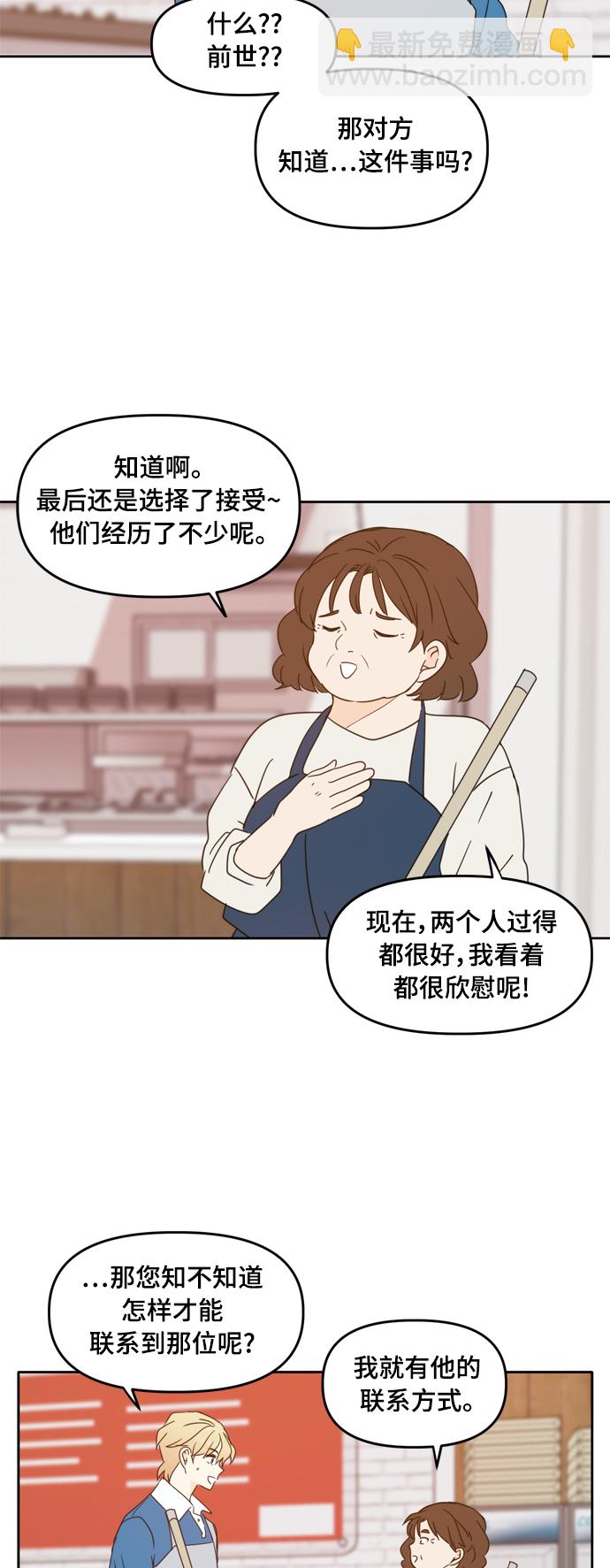 第92话46
