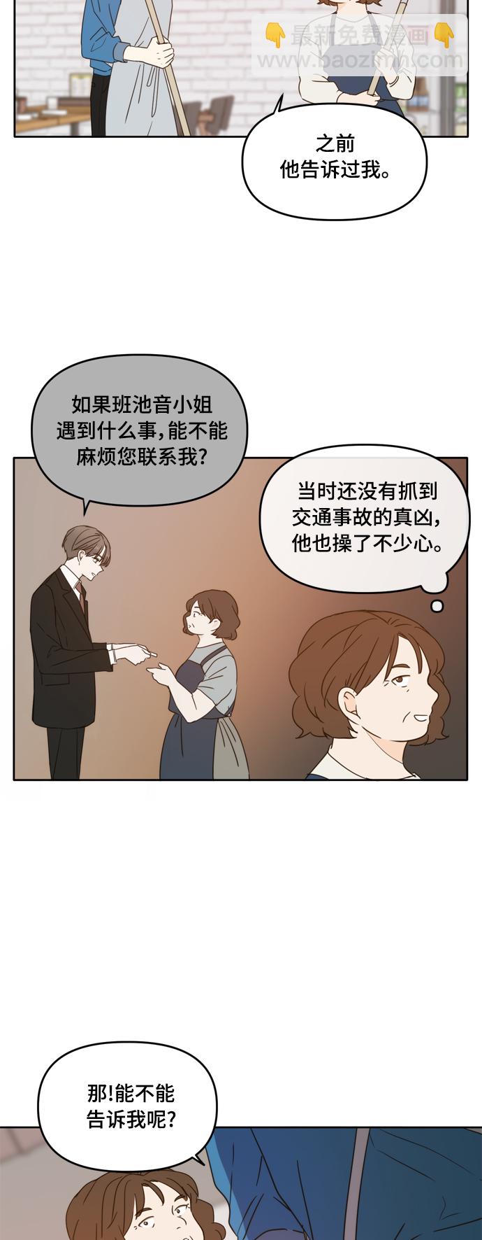 第92话47