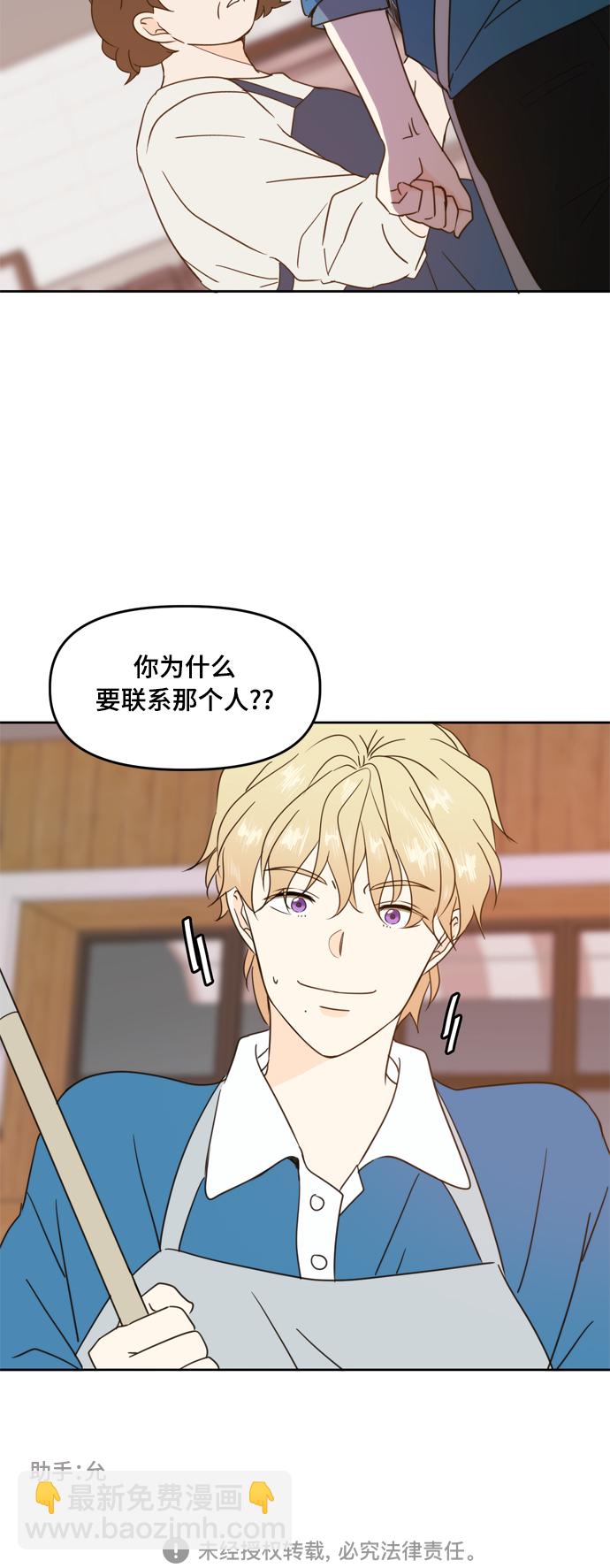 第92话48