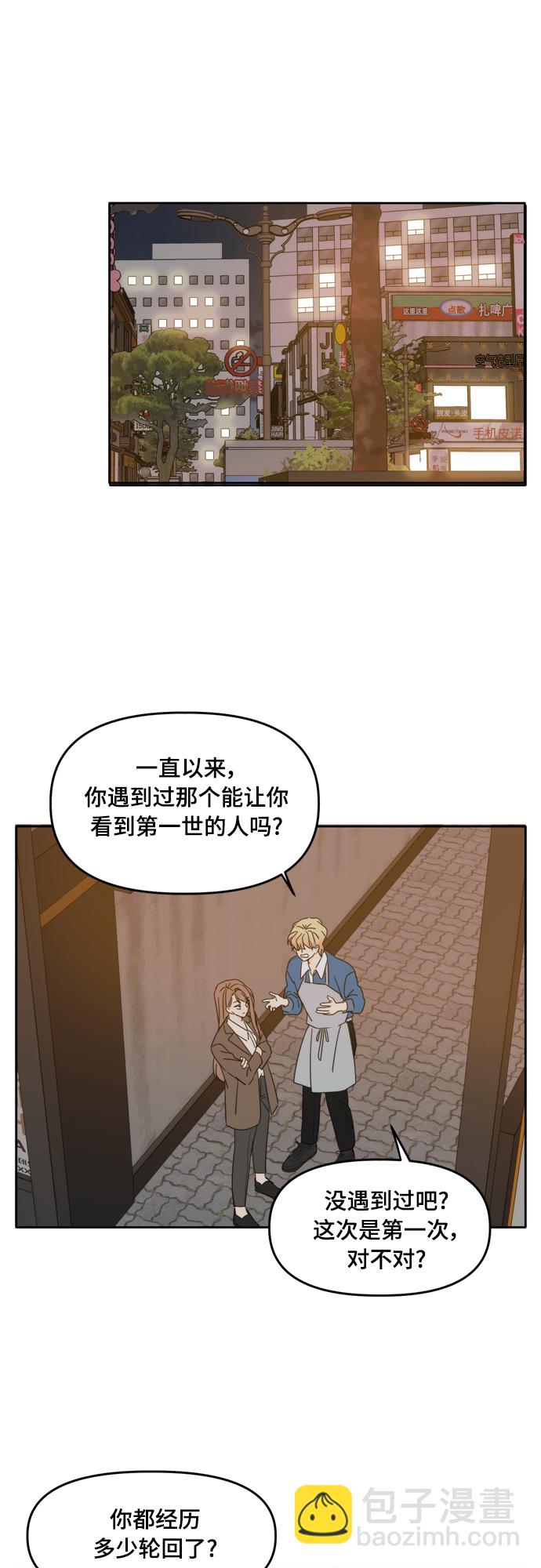 第92话6