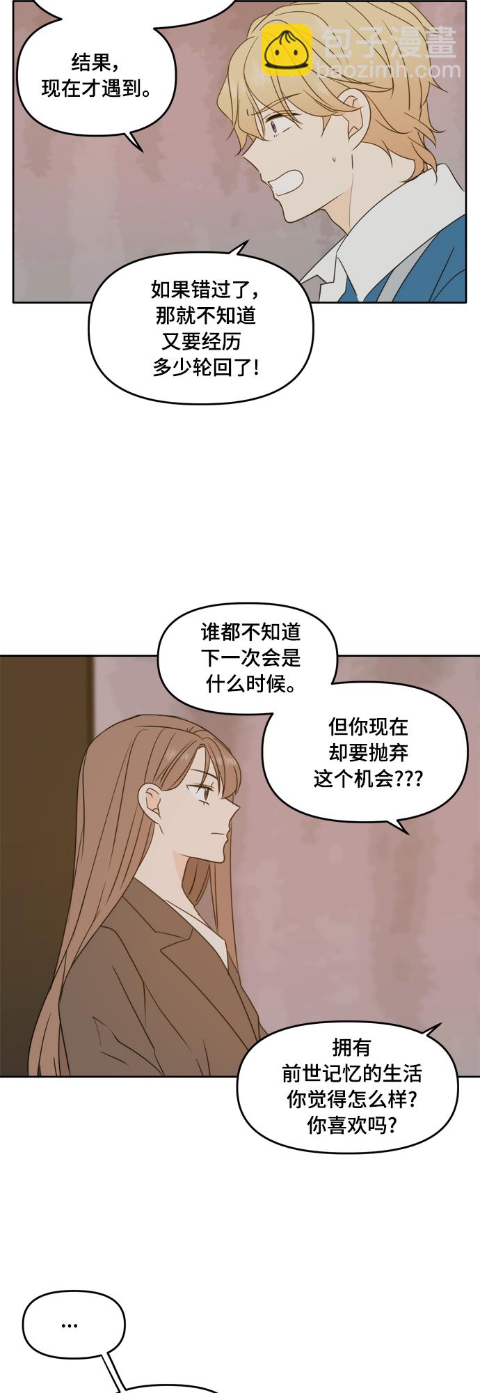 第92话7