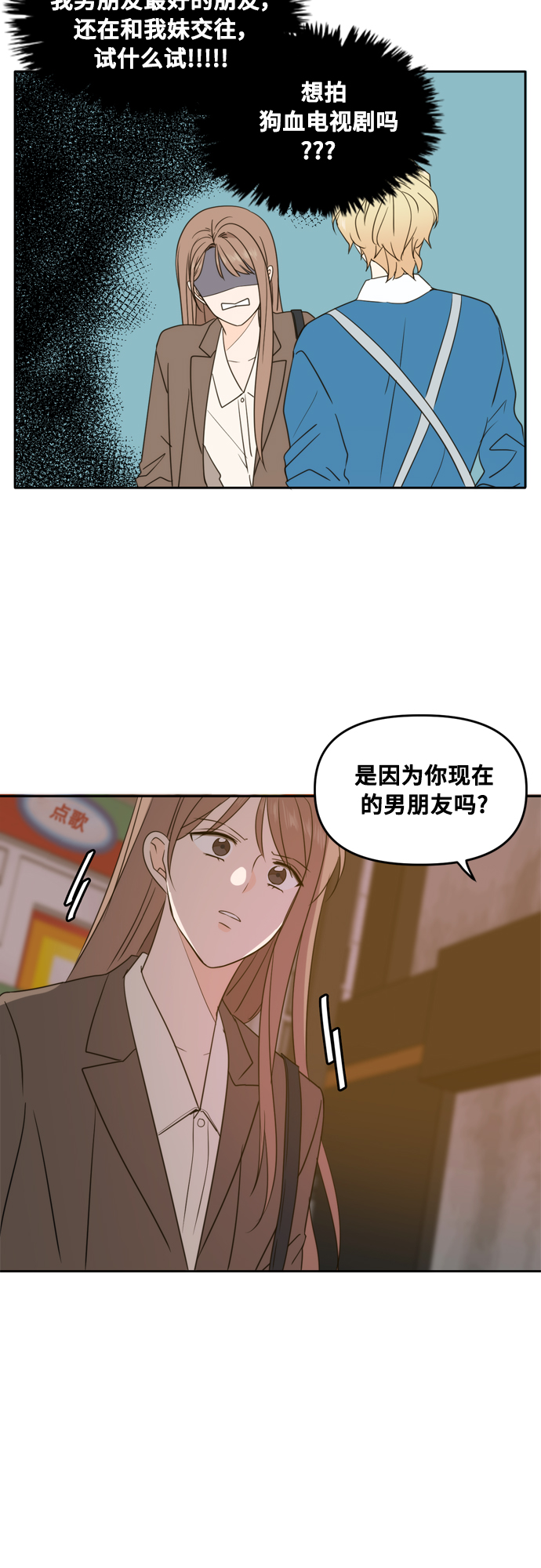 第92话9