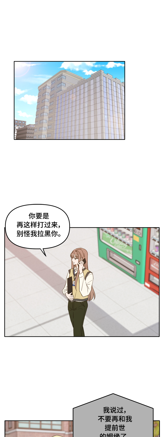 第93话0
