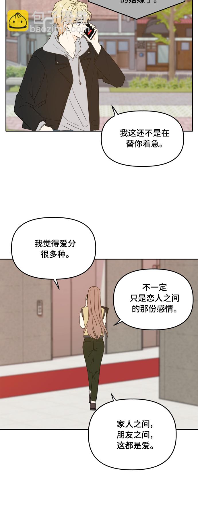 第93话1