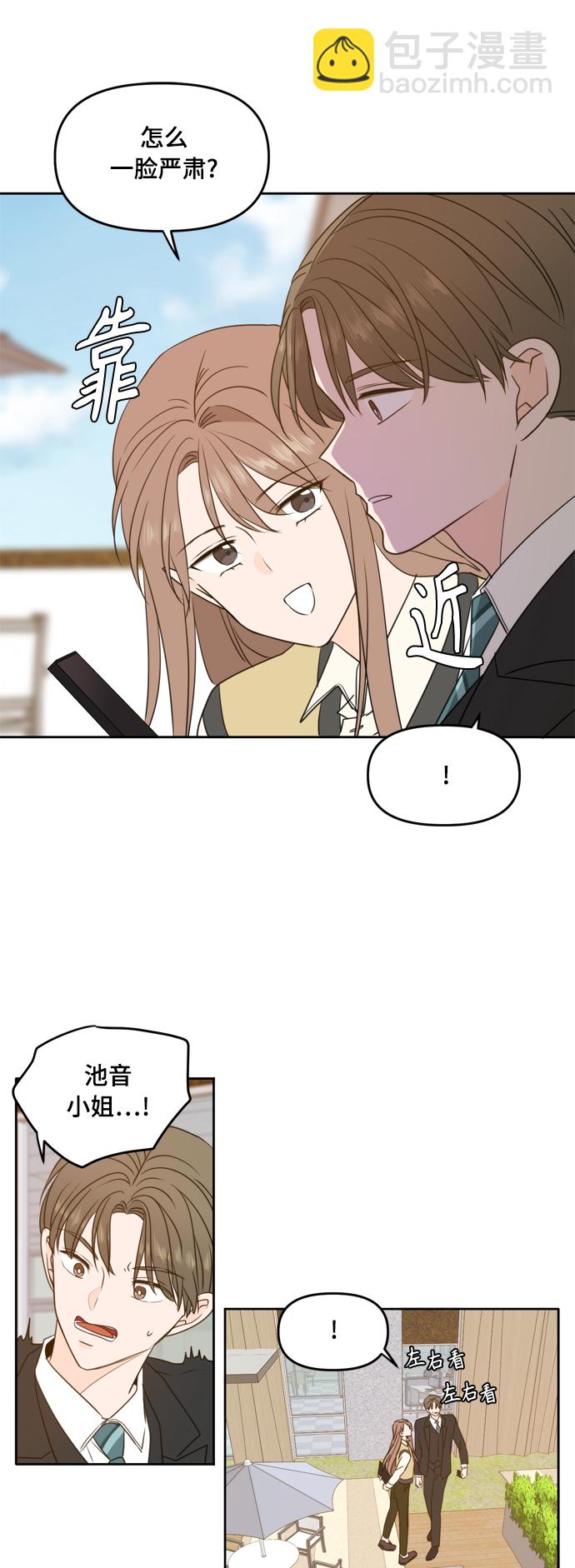 第93话10