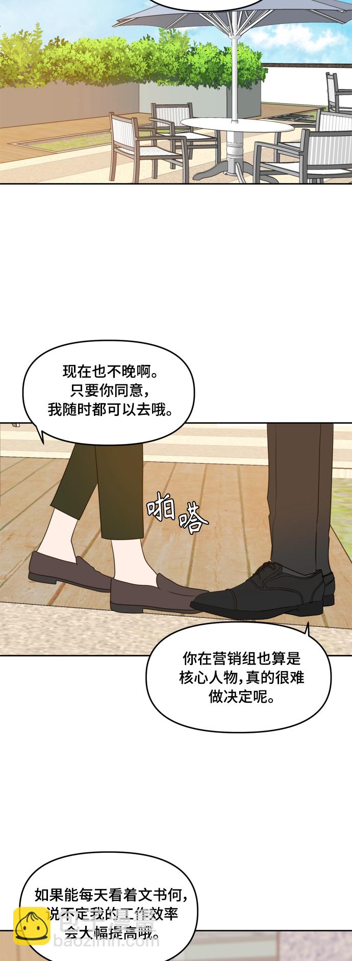 第93话12