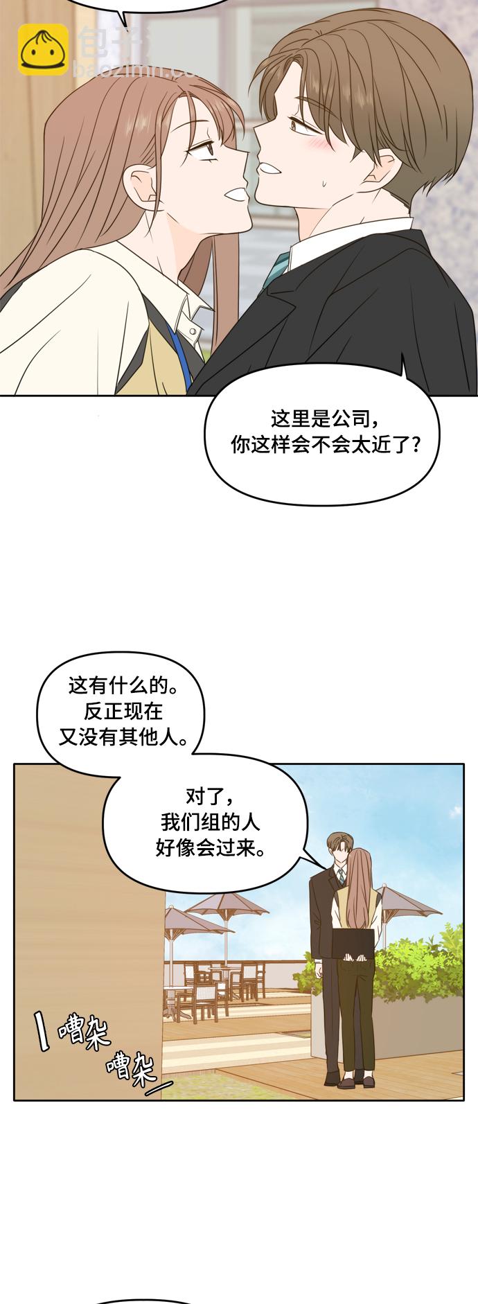 第93话13